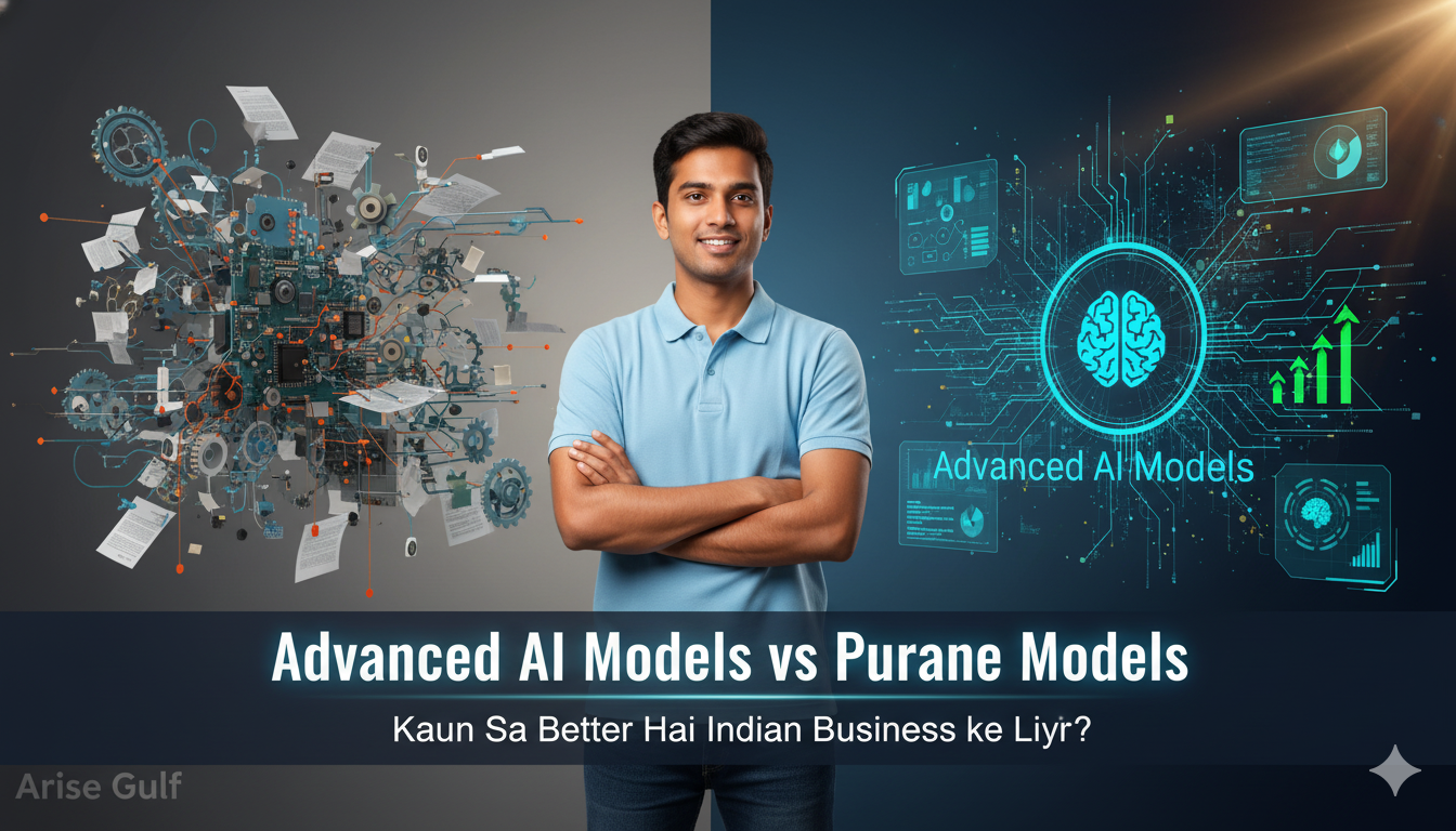 Advanced AI Models vs Purane Models: Kaun Sa Better Hai Indian Business ke Liye?
